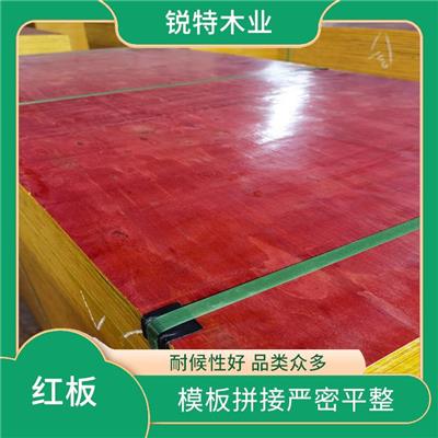 红板厂家 防潮湿 耐久性强 拼接严密平整