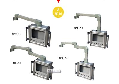 铝合金悬臂操作箱悬臂控制箱定制液晶屏安装箱