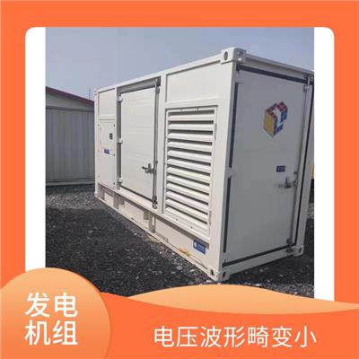 上海柴油发电机出租租赁 运转平稳 维修方便 体积小 重量轻