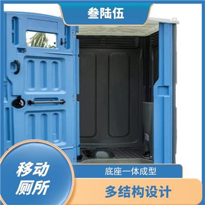 南京移动厕所出租销售 随用随拆 直观的了解环境的温度和湿度