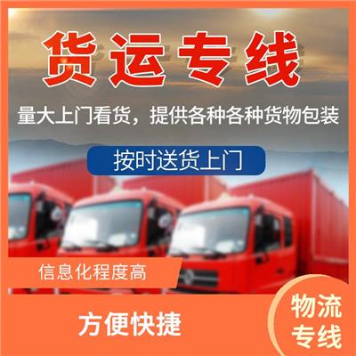 惠州到兴安盟化工运输 专线往返 运送效率高