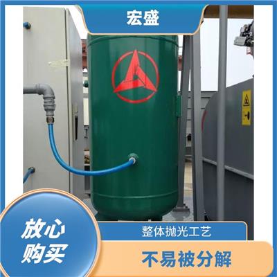 南沙区压力储气罐安装 焊疑写产整 多种规格应用广泛