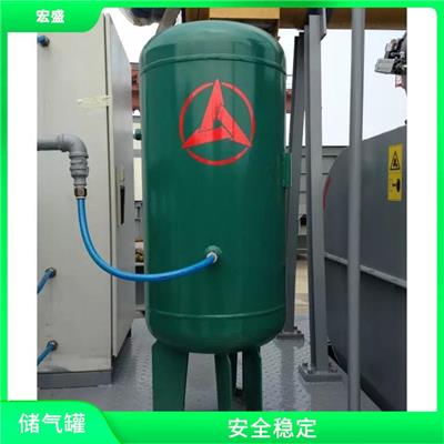 黄埔区立式储气罐 延长机组启停周期 多种规格应用广泛