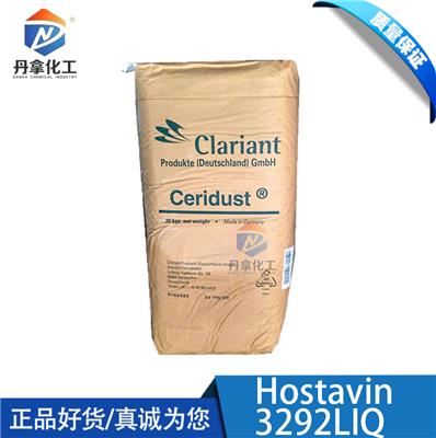 Hostavin 3292LIQ 用于溶剂型和水性涂料受阻胺类光稳定剂