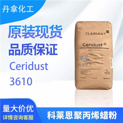 Ceridust 3610 是一种采用茂金属基高密度聚乙烯蜡制成的精细微粉添加剂