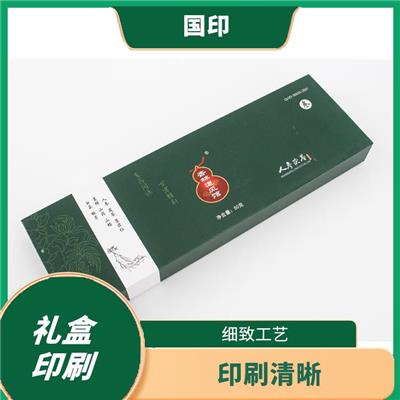 南京避孕套包装盒批发 印刷清晰 文字图案清楚