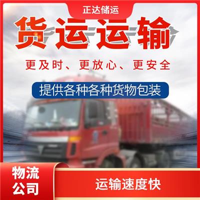 宁波奉化区电动车托运公司 可上门取件 快速到达省时省心