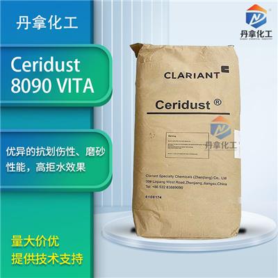 Ceridust 8090 VITA可再生聚合物蜡提高摩擦系数耐刮伤