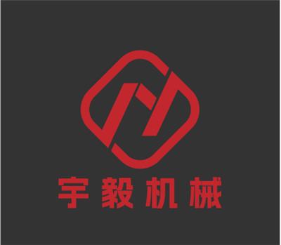 张家港市宇毅机械有限公司