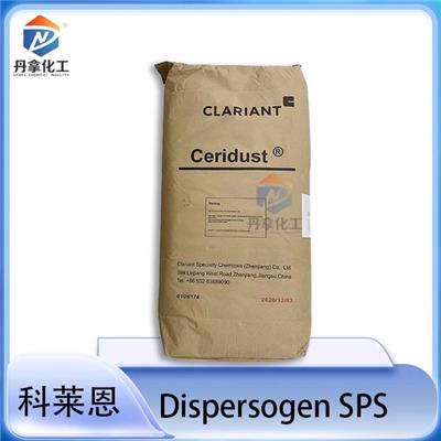 Dispersogen SPS 低粘度阳离子稳定剂季铵盐丙烯