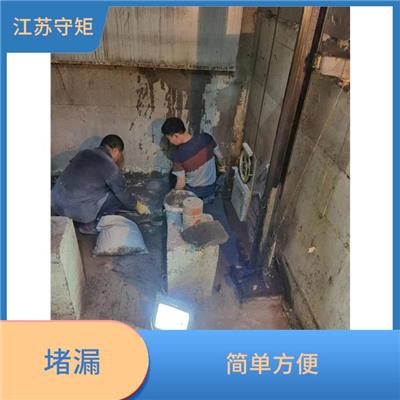 镇江电梯井底板堵漏作业 简单方便 使用效率高