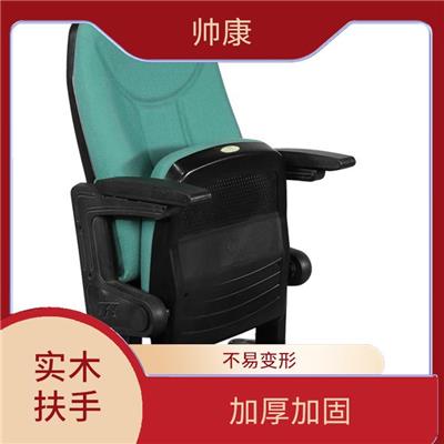 云南98B1-5498会堂椅电话 结构稳固 舒适耐用