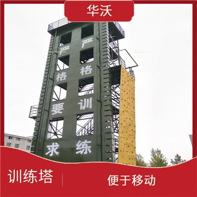 内蒙古训练铁塔设计 装卸方便 抗风能力强