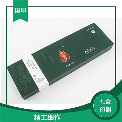 北京避孕套包装盒厂家 印刷清晰 文字图案清楚