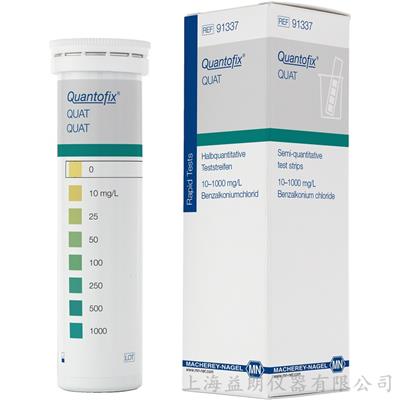 Quantofix QUAT 季铵化合物半定量测试条 MN 91337