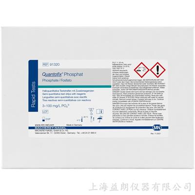 Quantofix Phosphate 磷酸盐半定量测试条 MN 91320