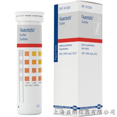 Quantofix Sulfate 石㐬酸盐半定量测试条 MN 91329