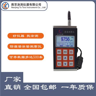 南京涂测仪器TC-4510防腐层涂层测厚仪磁感应10mm无损测厚