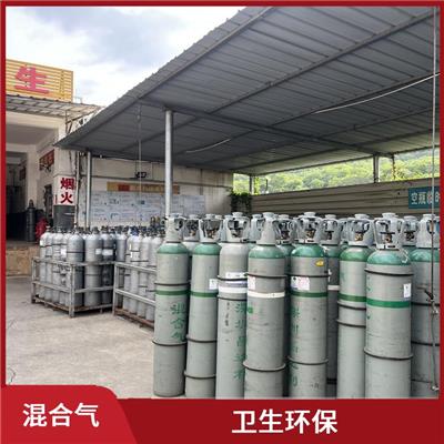 深圳混合气厂家供应 混合空间小 时间短