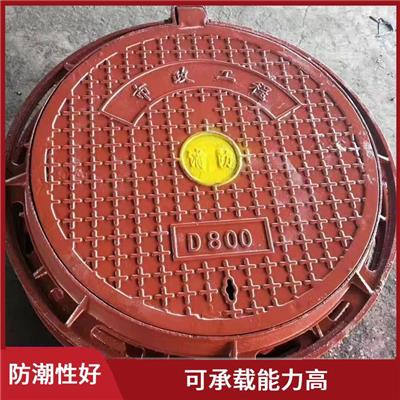 北京圆形铸铁井盖规格 良好的可塑性 性价比高