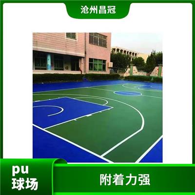 重庆网球场硅PU电话 适应性强
