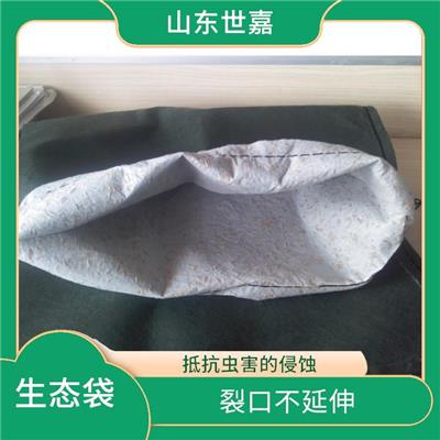济宁生态袋生产厂家 抗高寒 耐高温 安全系数高