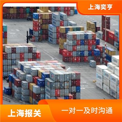 上海进口清关公司 缓解缴纳担保的压力 服务进度系统化掌握