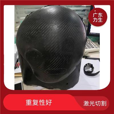 激光切割飞行员碳纤维头盔