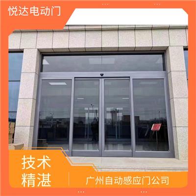 广州多玛感应器 自动门 优雅 本地服务 自动玻璃门