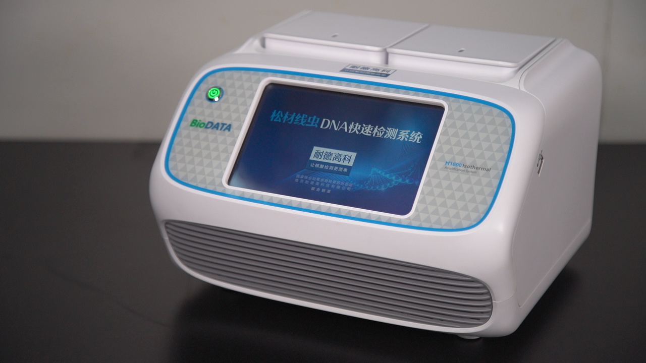 耐德高科BX-16QD智能型松材线虫DNA快速检测系统