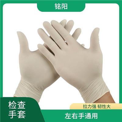 乳胶手套 无粉加厚设计 减少日化品对手部伤害
