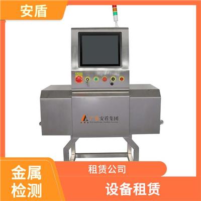 黑龙江食品厂异物检测机 私人订制 专注安检设备多年