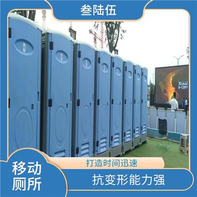 郑州移动厕所出租销售 使用范围比较广 安装方便快捷