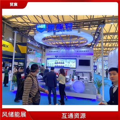 强化市场占有率 2023深圳风储能展览会 助力开拓全新商机