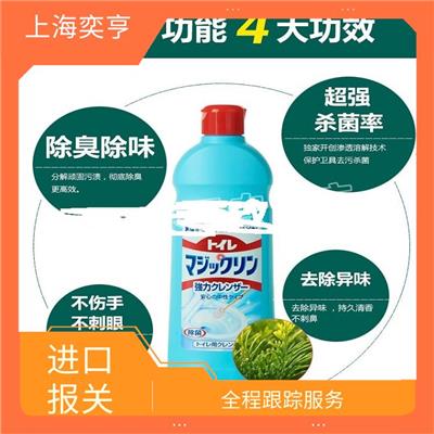 上海香皂进口报关公司 速度快 手续简便 快速节省时间