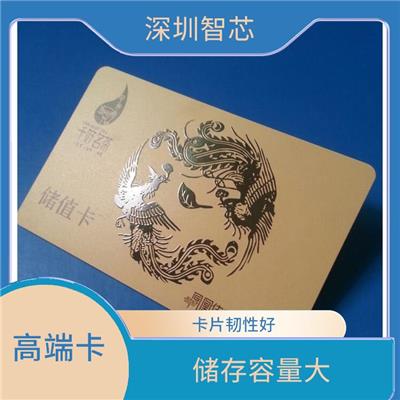 西藏高端定制PVC卡生产 感应灵敏 卡片韧性好