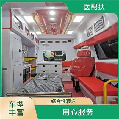 北京長途救護(hù)車出租 往返接送服務(wù) 車型豐富