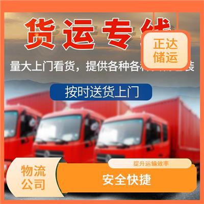 宁波奉化区货运公司 运送效率高 运输持续性好