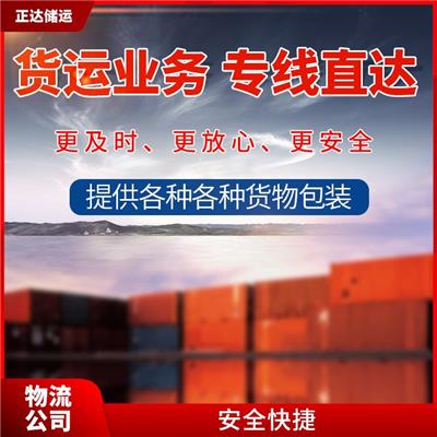 宁波海曙区行李托运公司 运输量大 快速到达省时省心