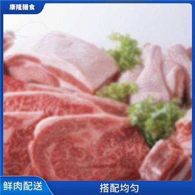 桥头鲜肉配送公司 菜式品种类别多 简化事务