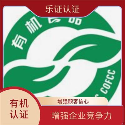 上海**认证申请流程 增强企业竞争力
