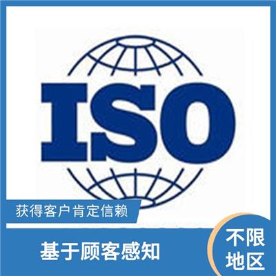 浙江ISO22000认证申请 案例多 正规流程