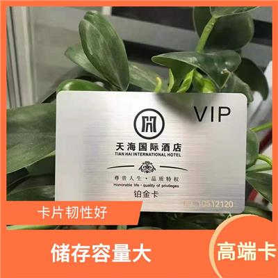 深圳生产高端定制PVC卡 感应灵敏 简单方便实用