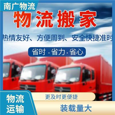 宁波到杭州物流运输 安全放心