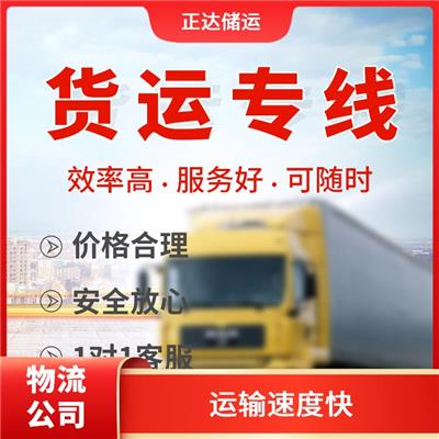 宁波江北区电动车托运公司 安全快捷 降低运输成本
