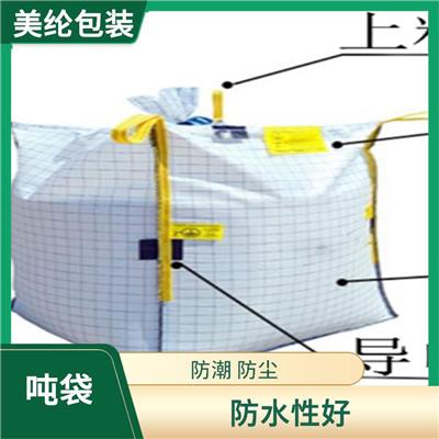 临沂集装袋 防潮 防尘 广泛使用散货包装和运输