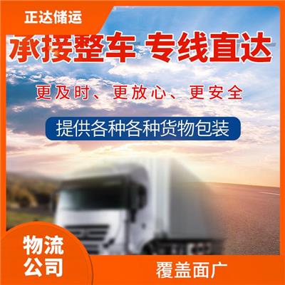 宁波江北区摩托车托运公司 可上门取件 快速到达省时省心