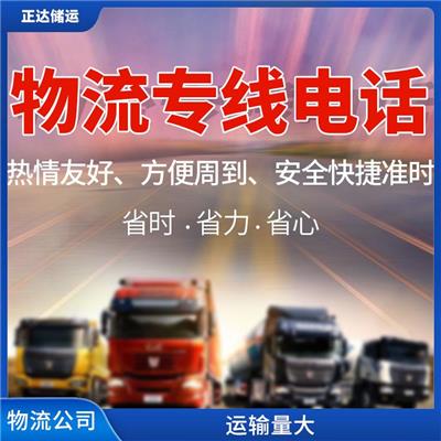 宁波鄞州区姜山镇机器运输公司 运送效率高 快速到达省时省心