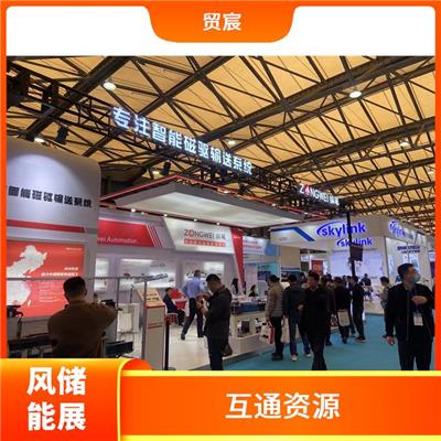 收集*市场信息 协助海内外参展商全面展示产品 2023深圳储能燃料电池设备展览会