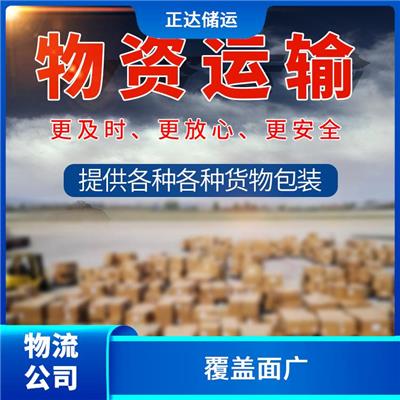 宁海县设备运输公司 覆盖面广 快速到达省时省心